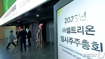 셀트리온 짐펜트라 미국 사용 후기와 환자들이 말하는 실제 변화 사례_10