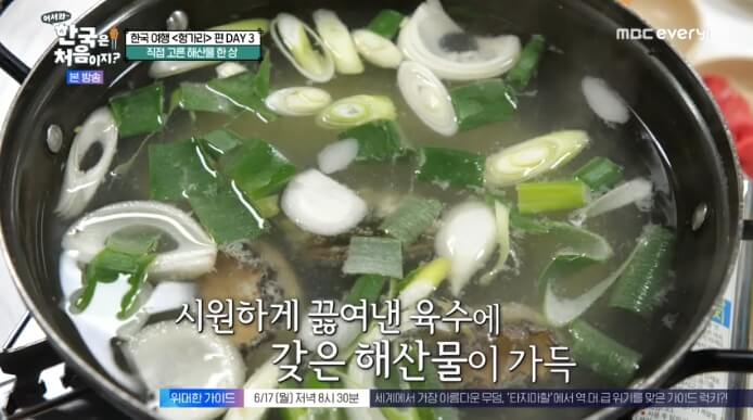 해산물-샤브샤브