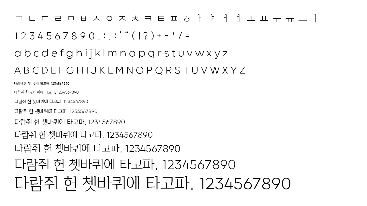 자음모음