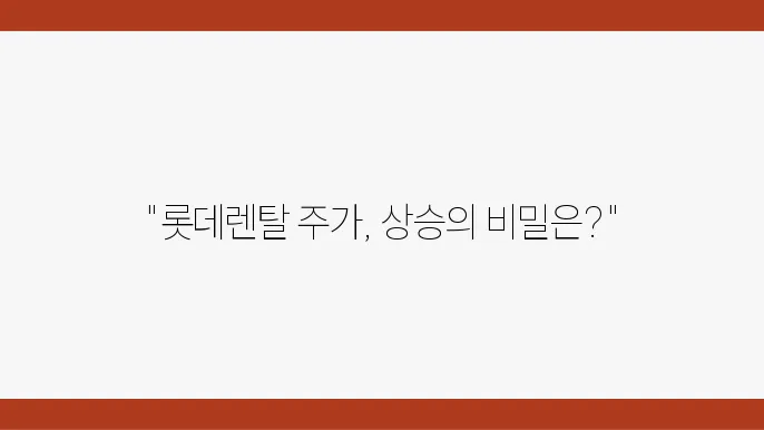 자동차 시장의 변화