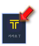 카카오T-앱-실행