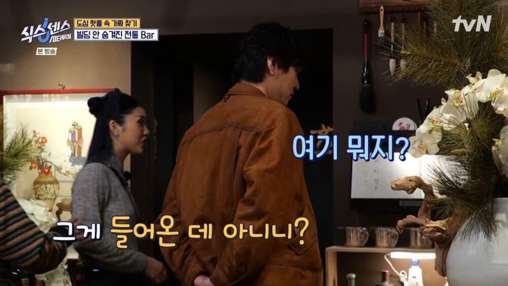 식스센스 시티투어 전통바 위치