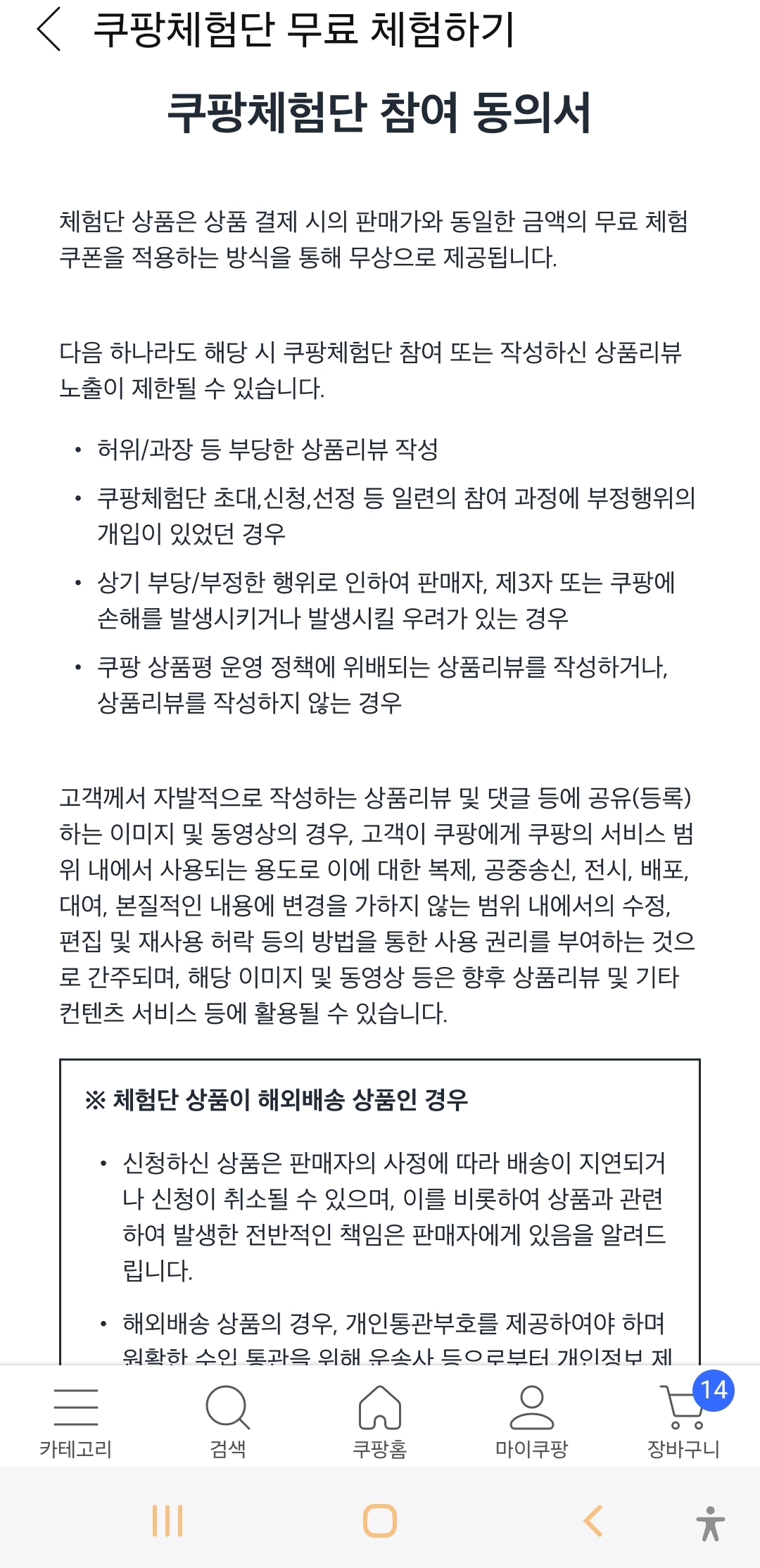 etc-image-5