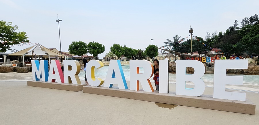 마르카리베 글씨 조형물