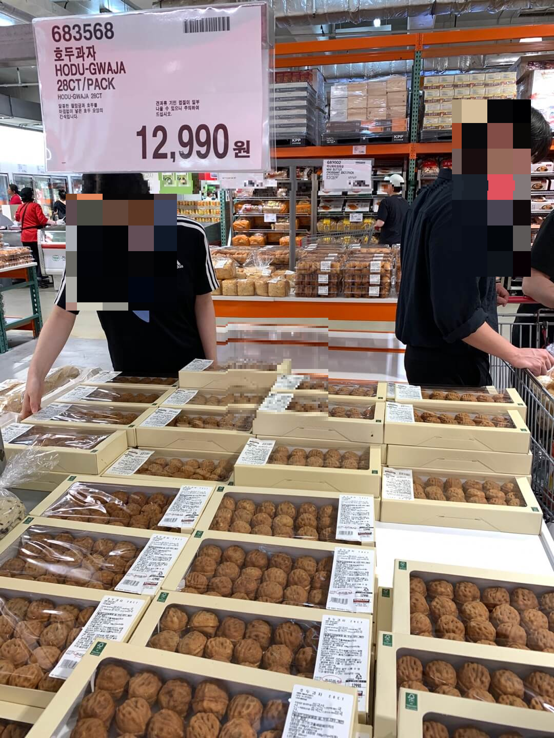 costco