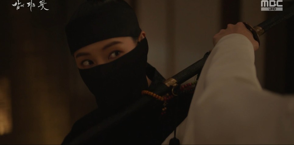 밤에 피는 꽃 8회