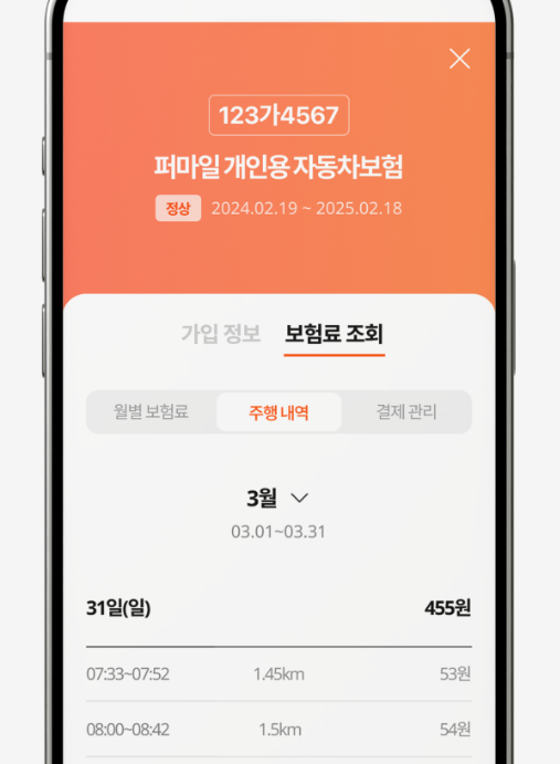 ์บ๋กฏ ์๋์ฐจ๋ณดํ