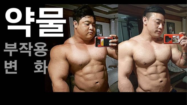 헬스유튜버 박승현