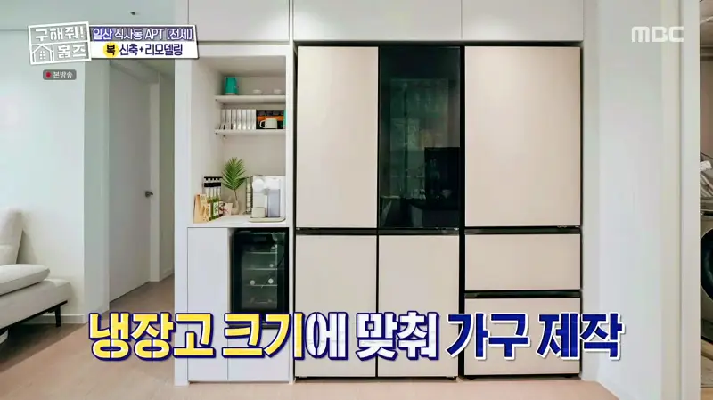 구해줘홈즈 고양시 일산동구 식사동 엄마, 아빠 식사하셨어요? 하우스 매물 가격 및 구조 인테리어 리모델링 소개