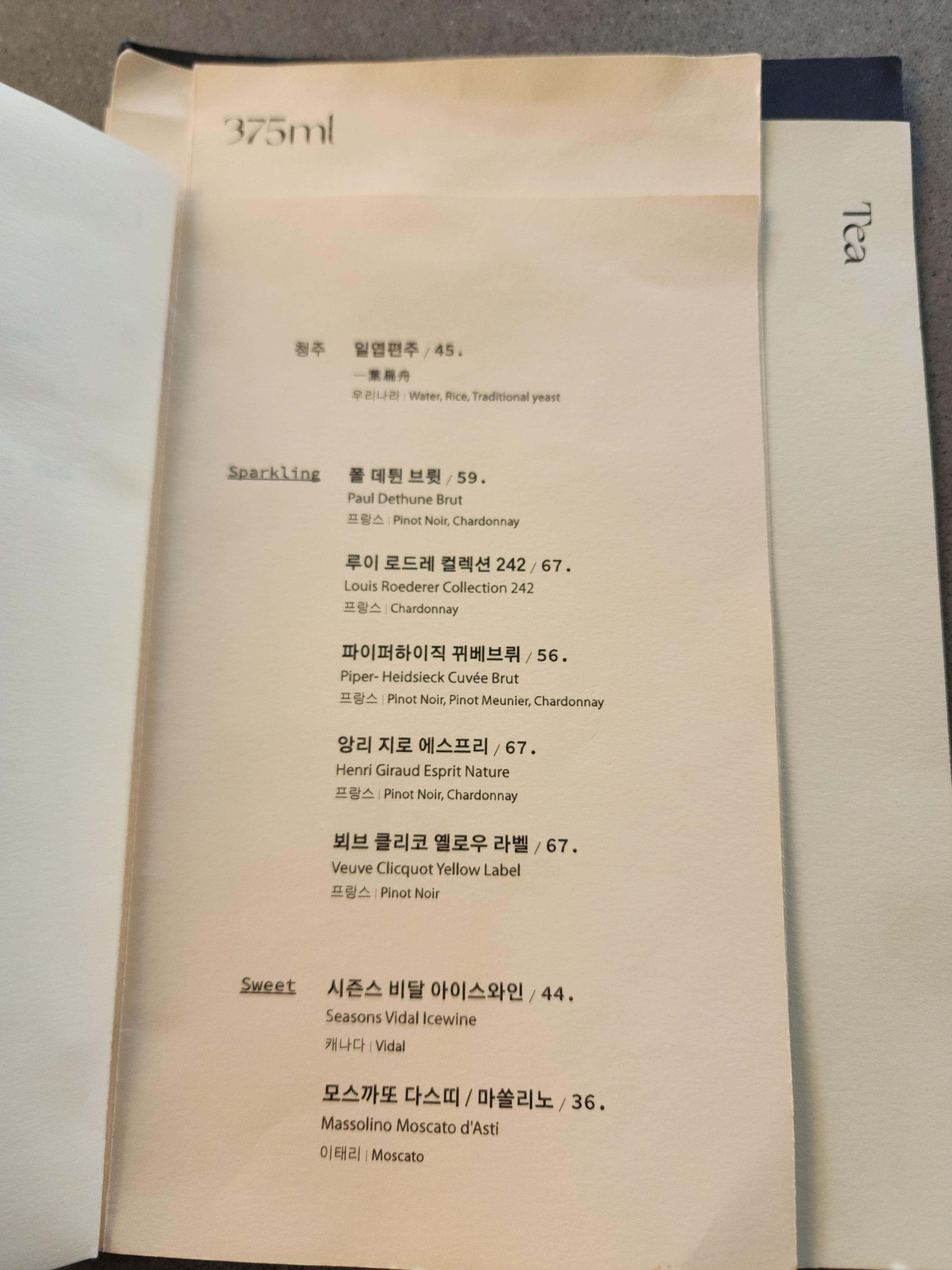 재인_한남