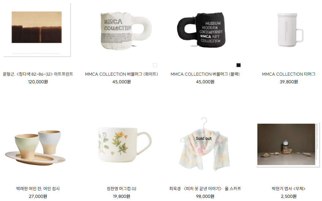 국립현대미술관,MMCA,서울 미술관,국립현대미술관 입장료,국립현대미술관 굿즈,국립현대미술관 전시 일정,서울 전시 추천