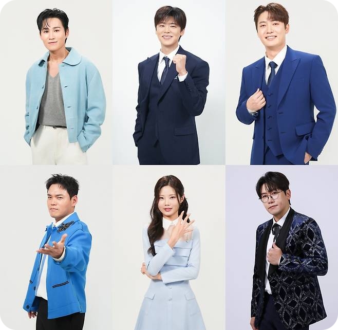 tv조선 미스트롯4