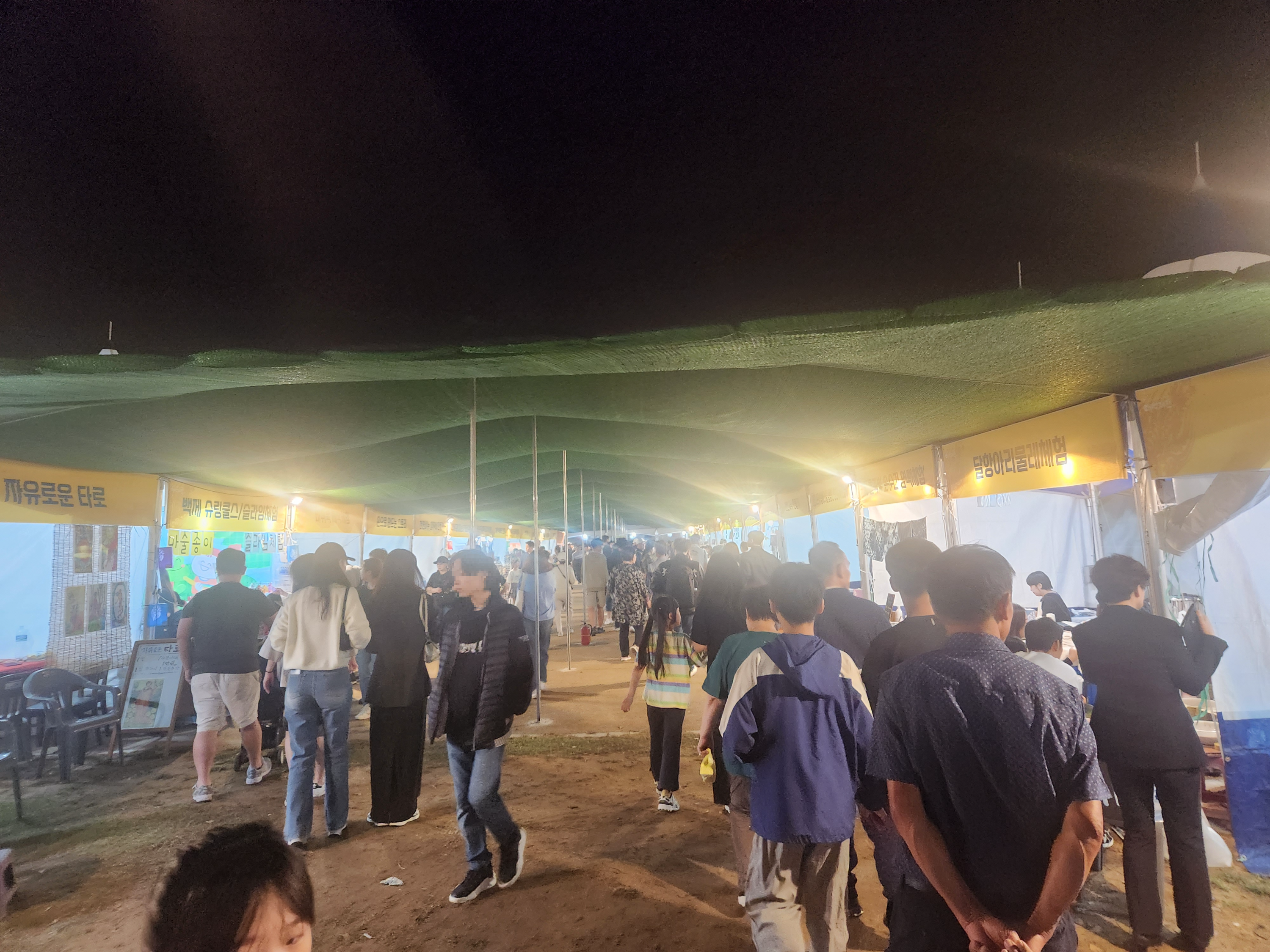 대백제전 행사장 내부 체험공간