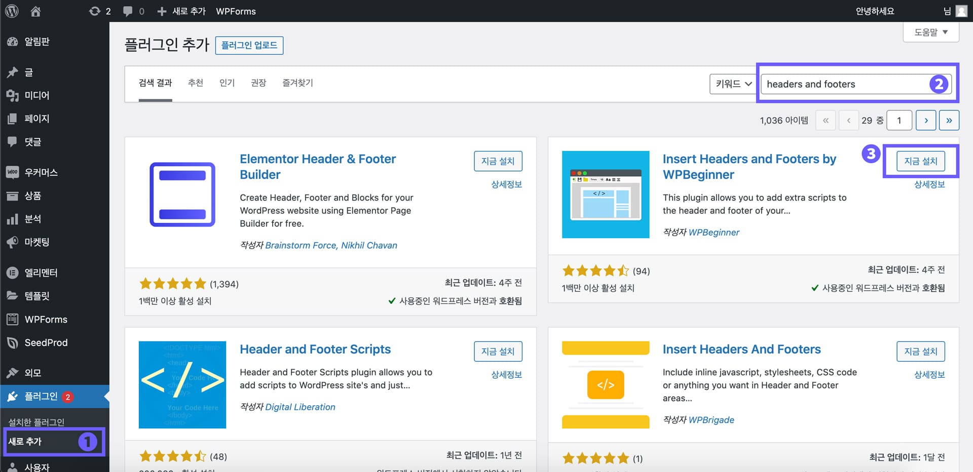 구글-서치-콘솔-사이트-등록