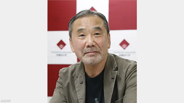 노벨문학상-무라카미-하루키