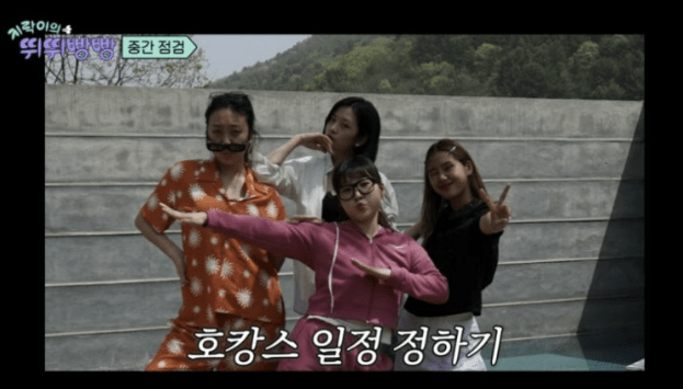 지구오락실 스핀오프 프로그램 관련 사진3