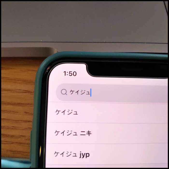 ケイジュ
