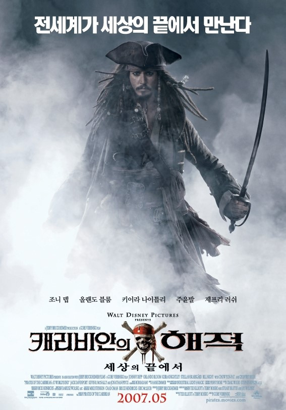 세상의끝에서