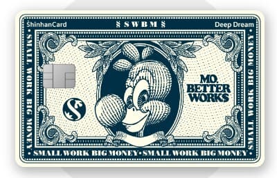 신한-딥드림-신용카드(모베러웍스)