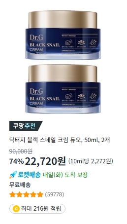 px화장품 추천 종류 에센스 스킨 크림 군부대 이니스프리