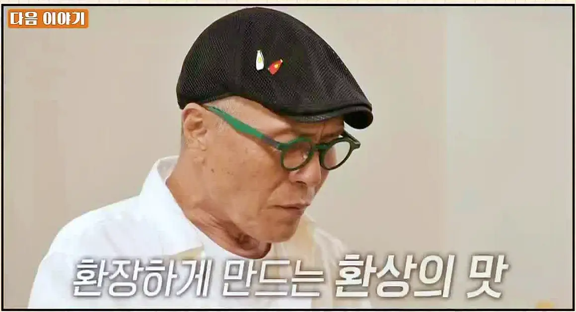 식객 허영만 백반기행 159회 류시원 편 손바닥 만한 홍합 섭으로 만든 섭무침, 섭국, 섭죽 맛있는 식당 강원도 속초 양양 맛집 소개