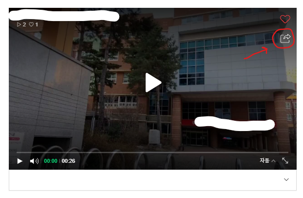 네이버동영상-공유버튼-클릭