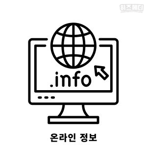 맨발 걷기 효능 부작용