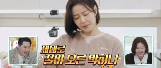 박하나
