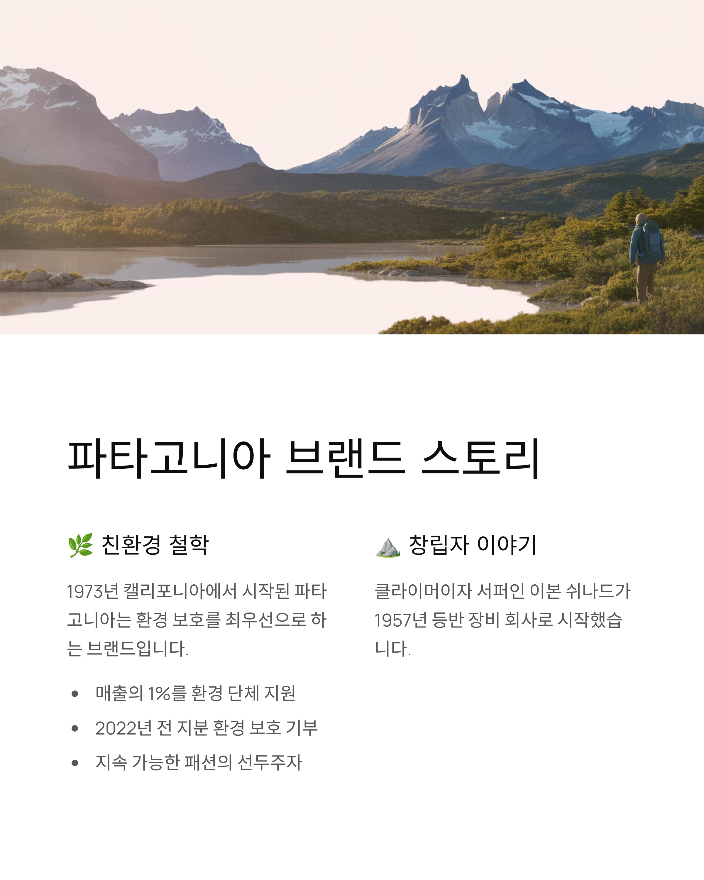 지드래곤 파타고니아 후리스 - 공항패션 품절 대란! 지디 뽀글이 정체는? 🔥