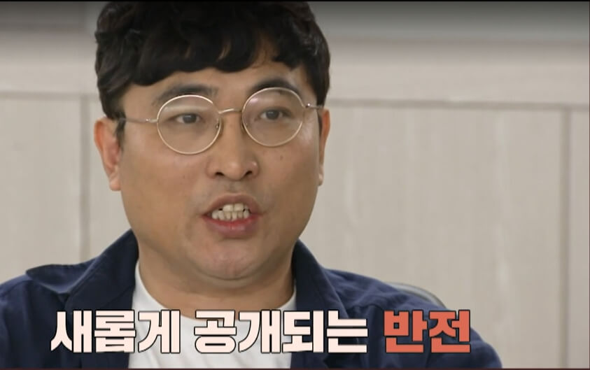 이혼숙려캠프-5회