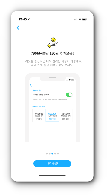 디어 요금