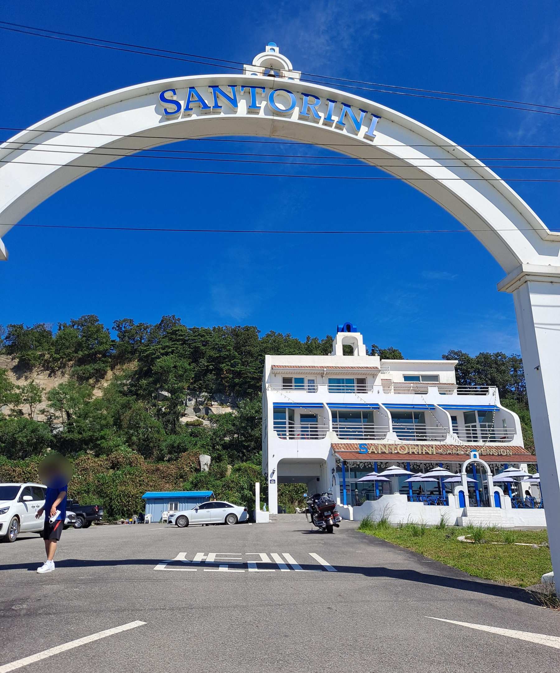 강화 산토리니 카페