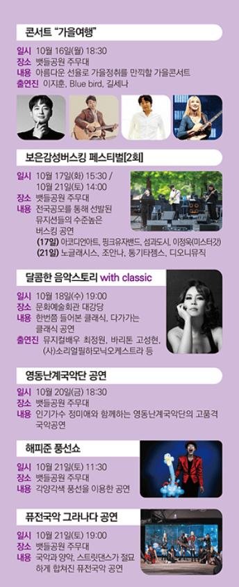 리플렛