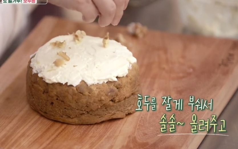 호두빵 레시피