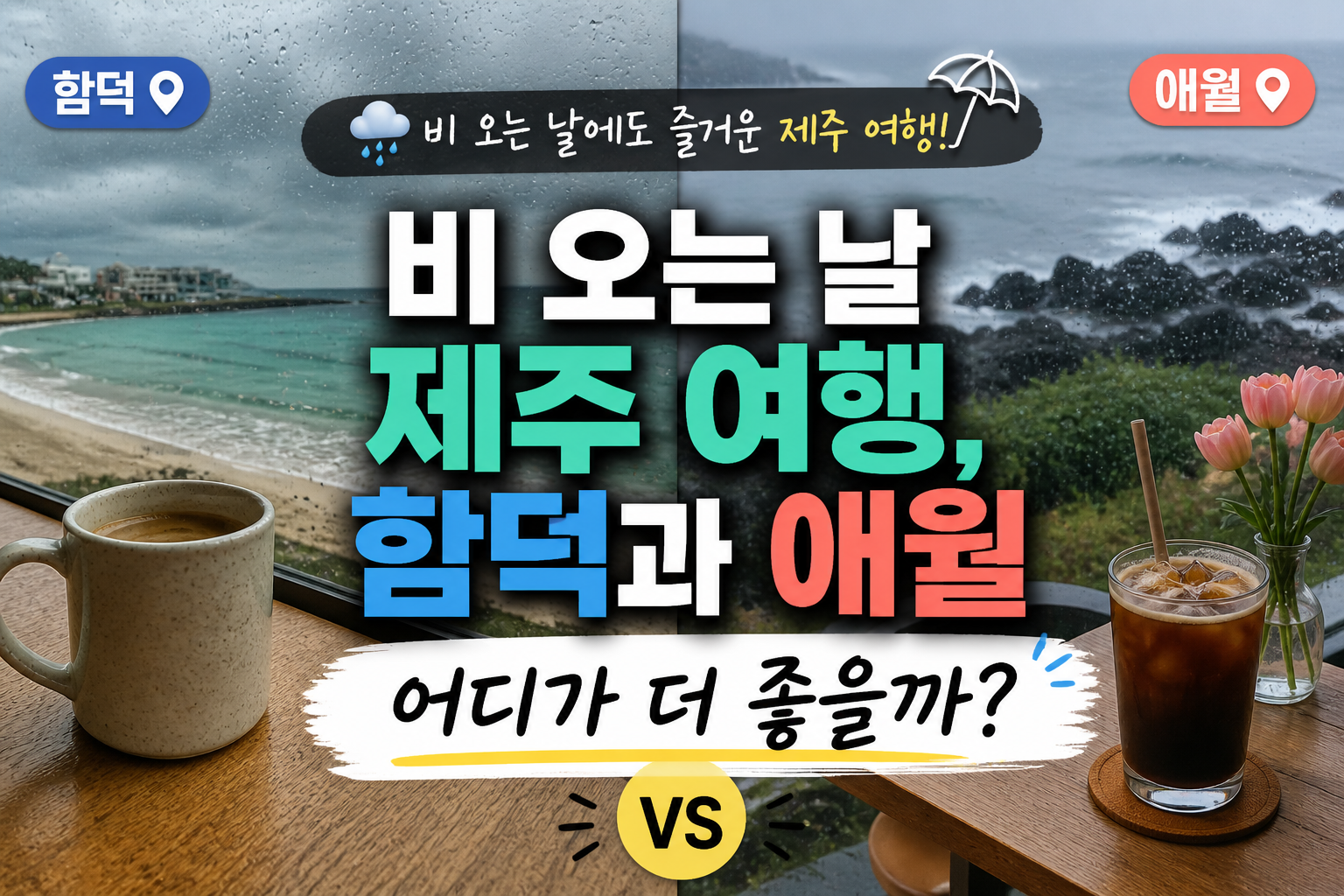 AI활용 이미지