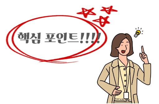 2026년 국민연금 인상률 전망과 핵심 변화 정리