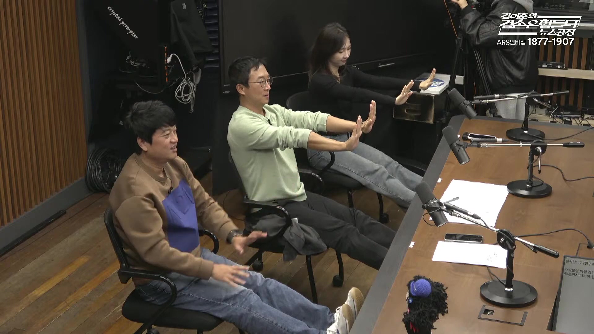 김어준의 겸손은힘들다 뉴스공장 2025년 10월 30일 목요일 [박현광, 최종건, 박선원, 홍사훈, 신용한, 주진우, 천준호, 이건태, 박구용, 스포츠공장].mp4_20251030_202248.047.jpg