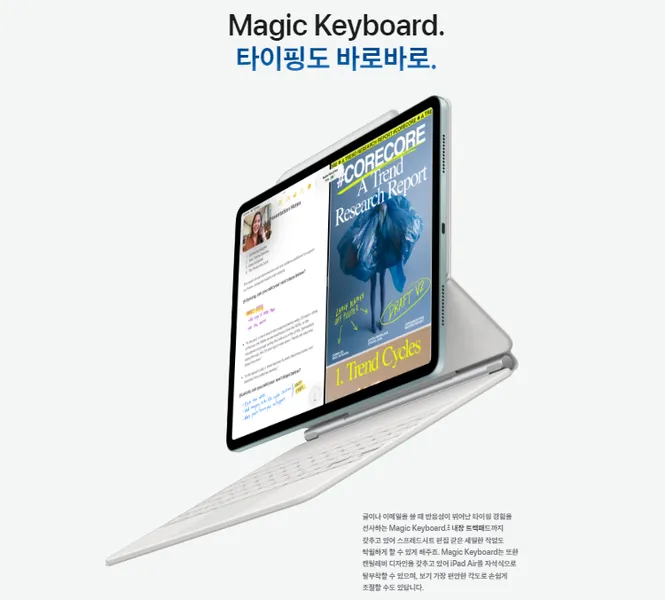 매직키보드