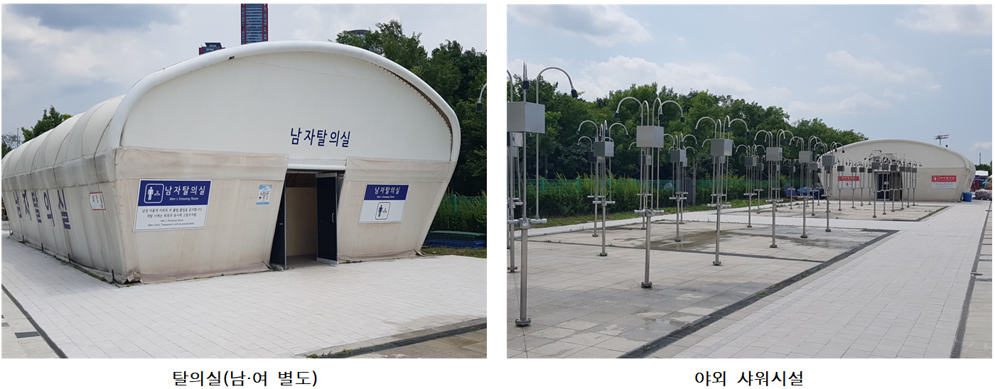 탈의실 및 야외 샤워시설