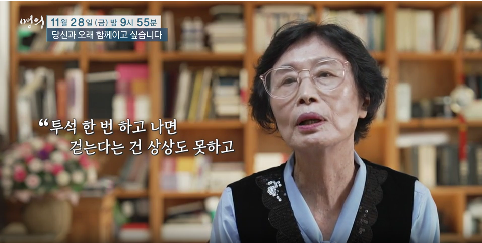 명의 생체 장기 이식