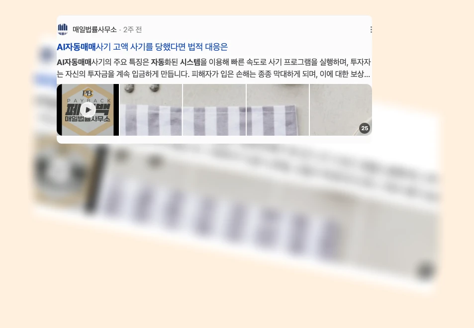 AI 자동매매 시스템_2_subsection