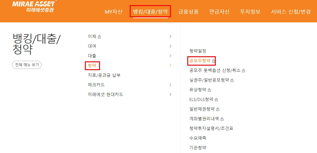 미래에셋증권