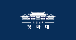 청와대 관람 예약