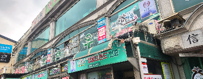 한우만내고향축산