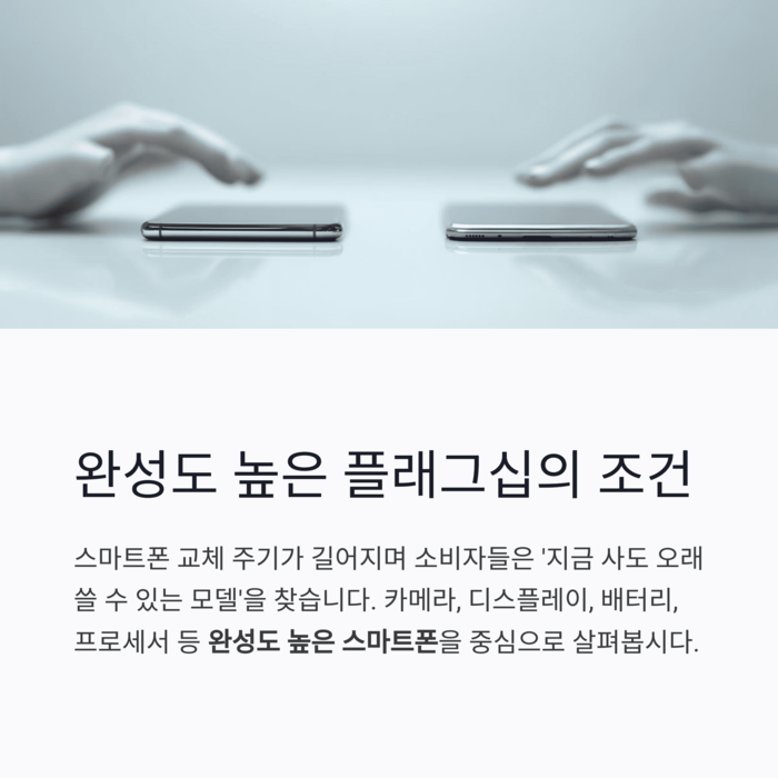 IT & 테크