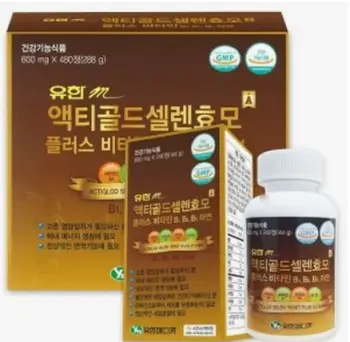 셀레늄 효능&amp;#44; 셀레늄 많은 음식