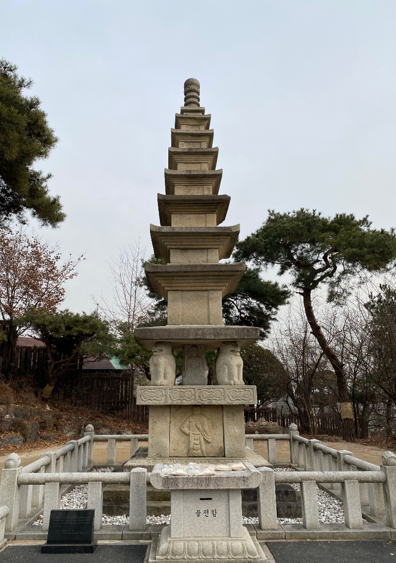 서울 길상사 길상7층보탑이다.