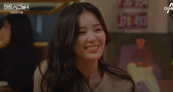 하트시그널-여자-출연진