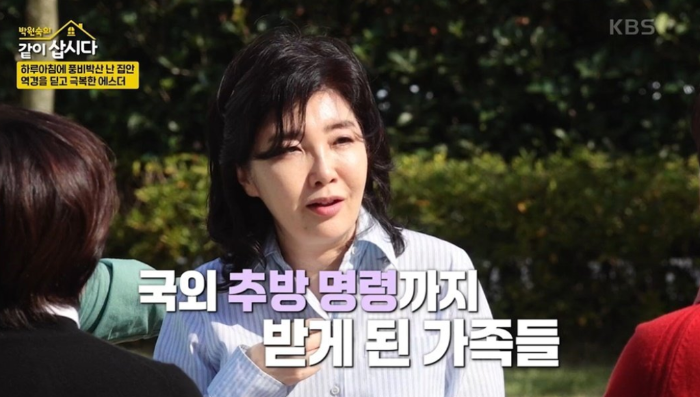 여에스더 재력이 어떻길래? 남편 홍혜걸 제주저택 한강뷰집 요트(+와카남)