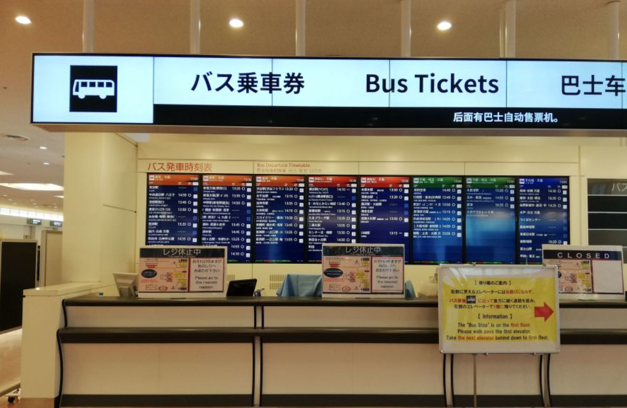 버스 승차권 카운터 확인